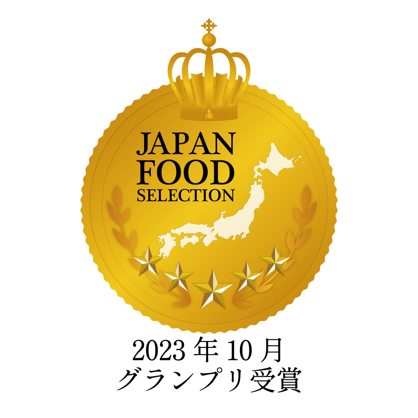 adeyaka_jyushou_jf