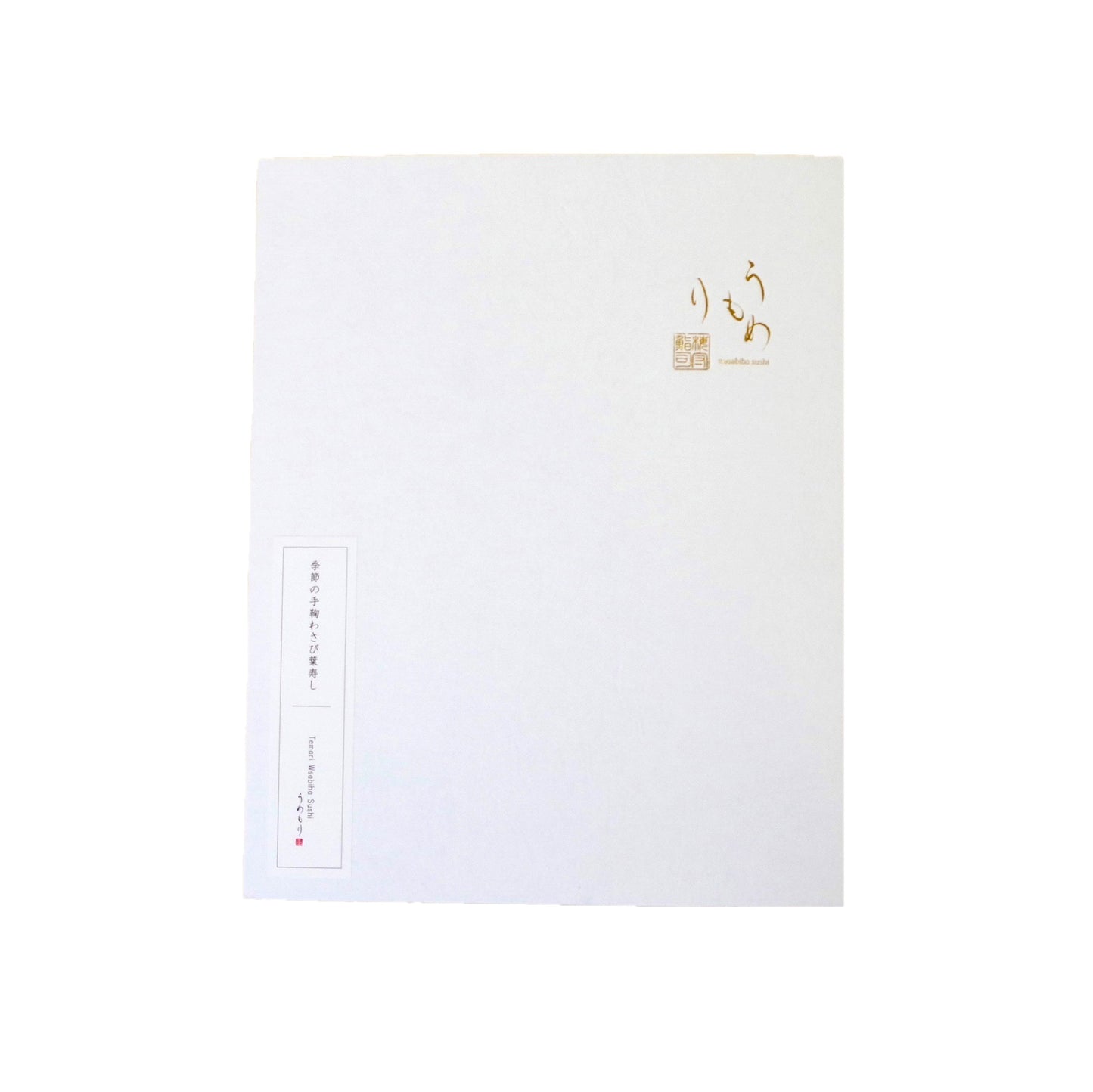 kisetsunotemari_sleeve