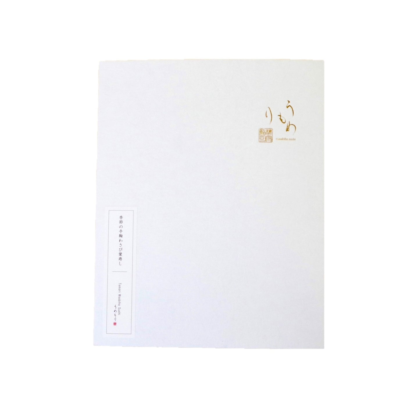 季節の手鞠スリーブ