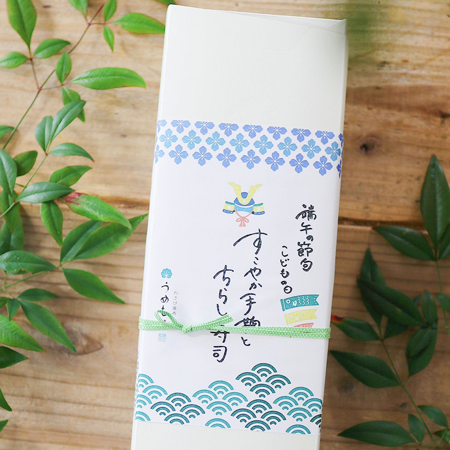 【早割10%OFF】<こどもの日>すこやか手鞠とちらし寿司セット