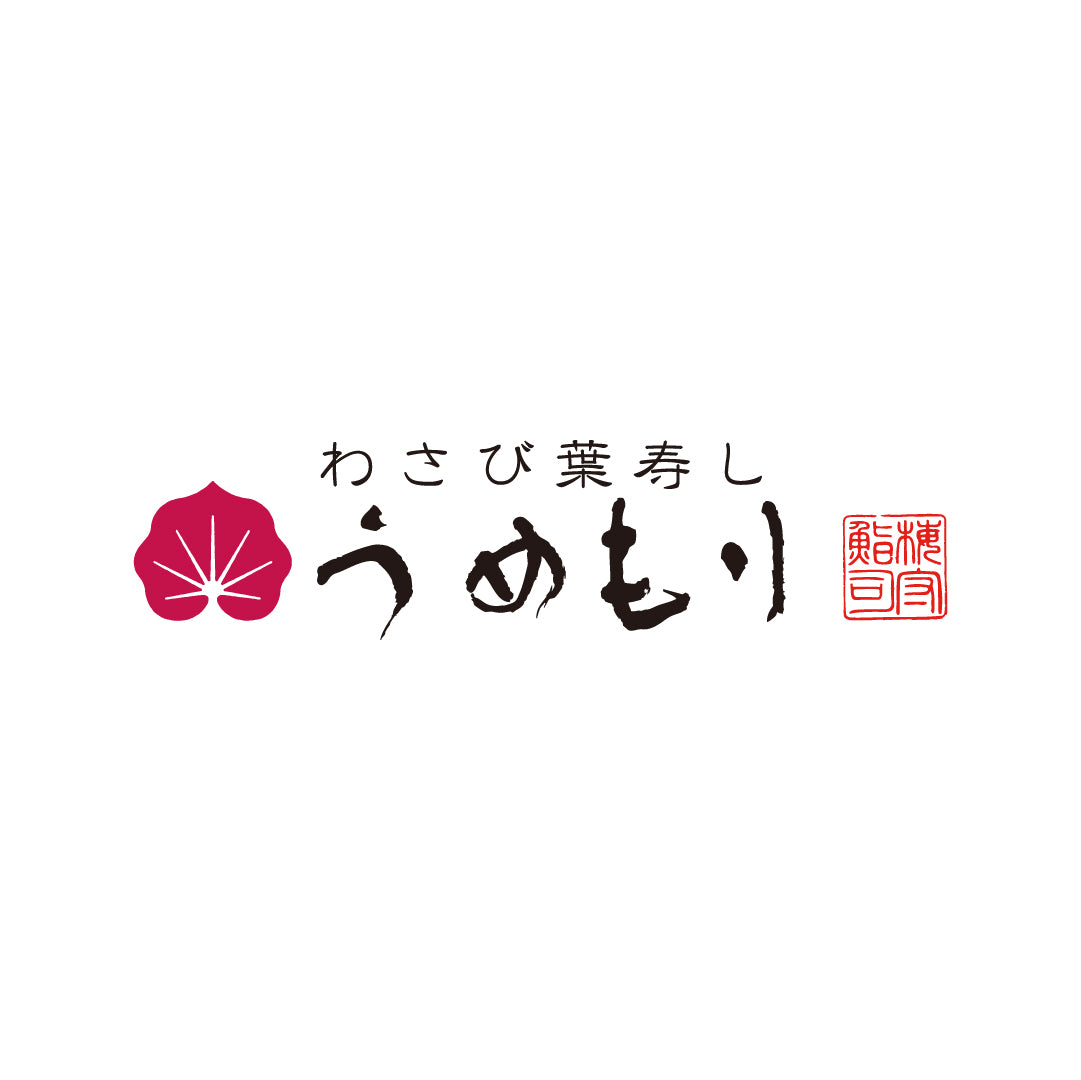 わさび葉寿しうめもり商品一覧