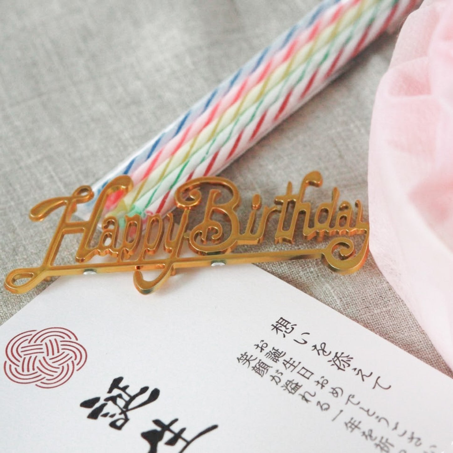 ＜うめとおはぎ＞薔薇のおはぎケーキ【誕生日プレートロウソク選択可能】