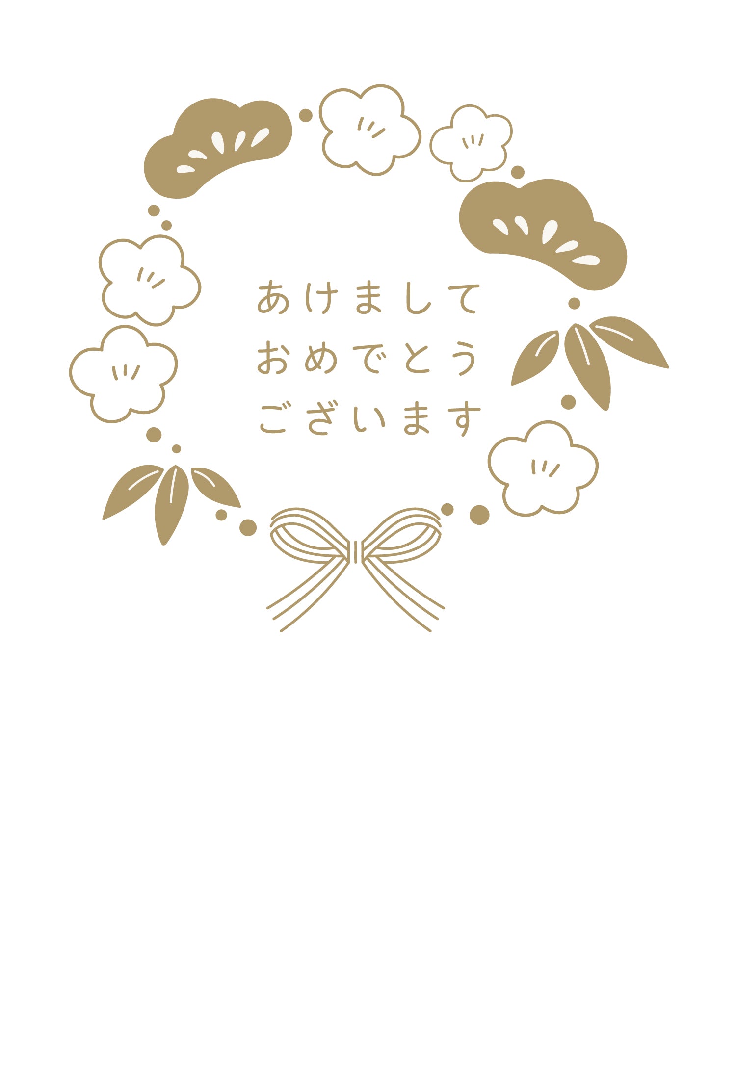 新年カード2