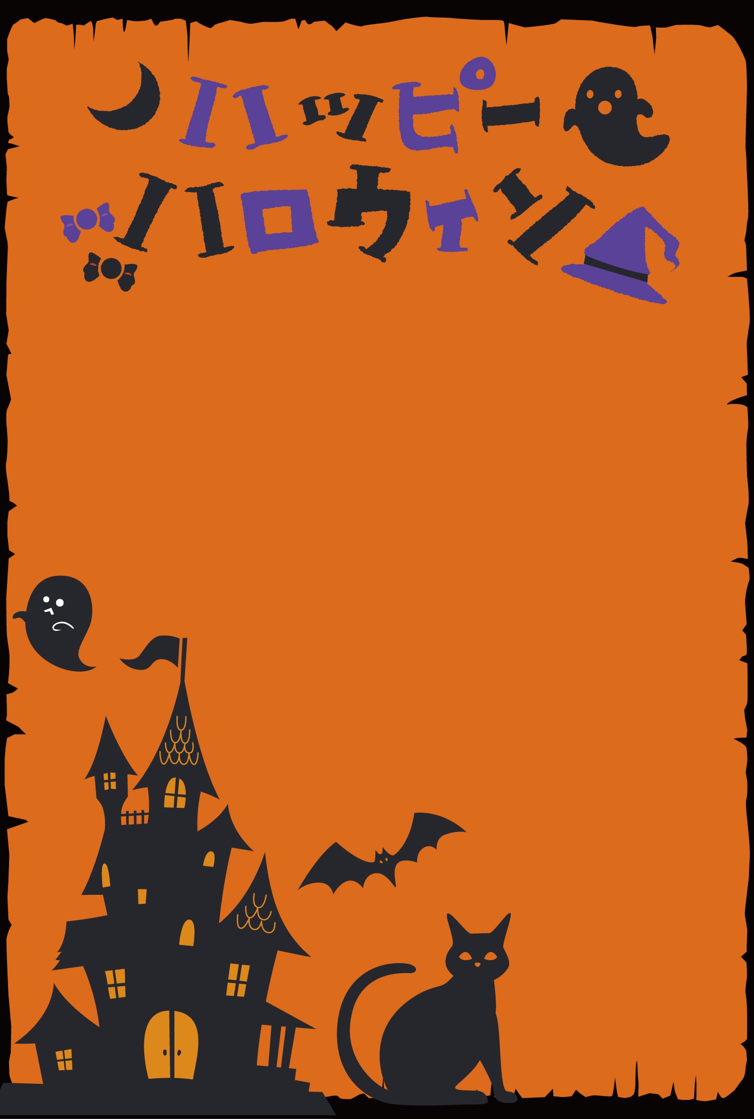 ハロウィン2