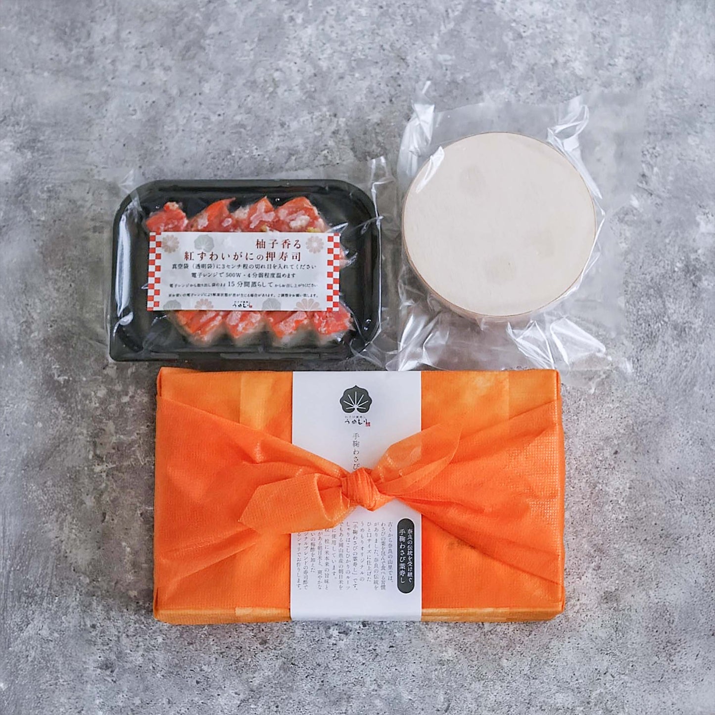 【福袋・送料込8,000円】【賞味期限間近】【訳あり】季節の手鞠わさび葉寿し秋15と柚子香る蟹の押し寿司とお花のおはぎ5個セット