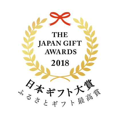 adeyaka_jyushou_giftaward