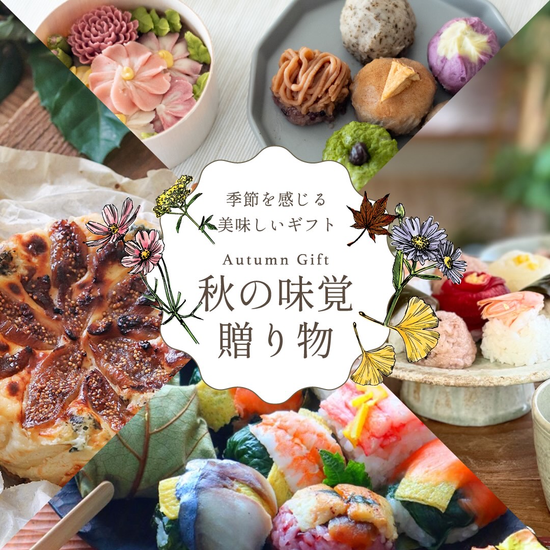秋バナー正方形
