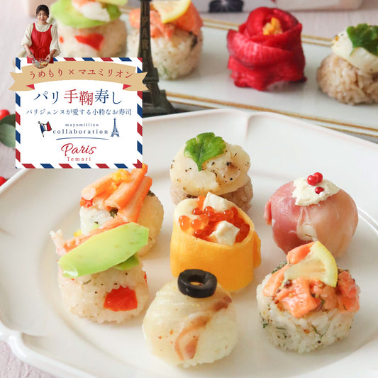 【Instagramコラボ】【うめもり×マユミリオン】パリ手鞠寿し12個