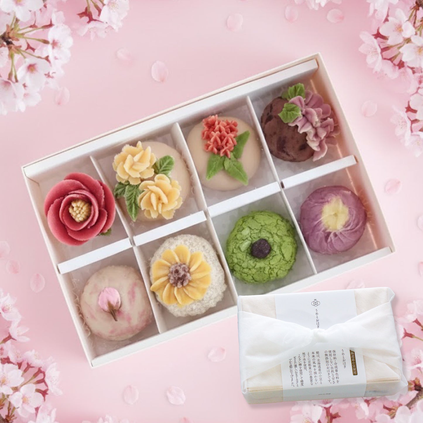 【母の日包装選択可能】＜うめとおはぎ＞hanaemu-はなえむ-おはぎ8個