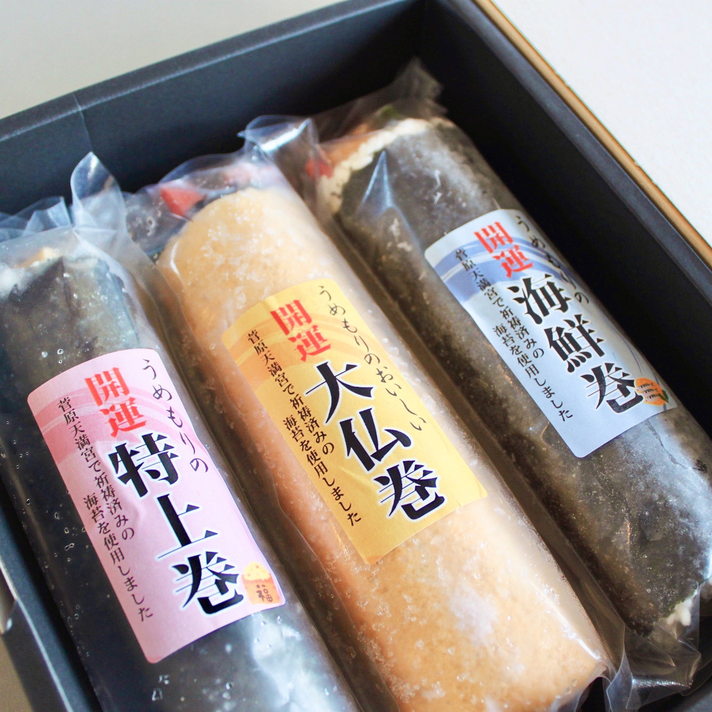 【節分】はるよび恵方巻3本セット