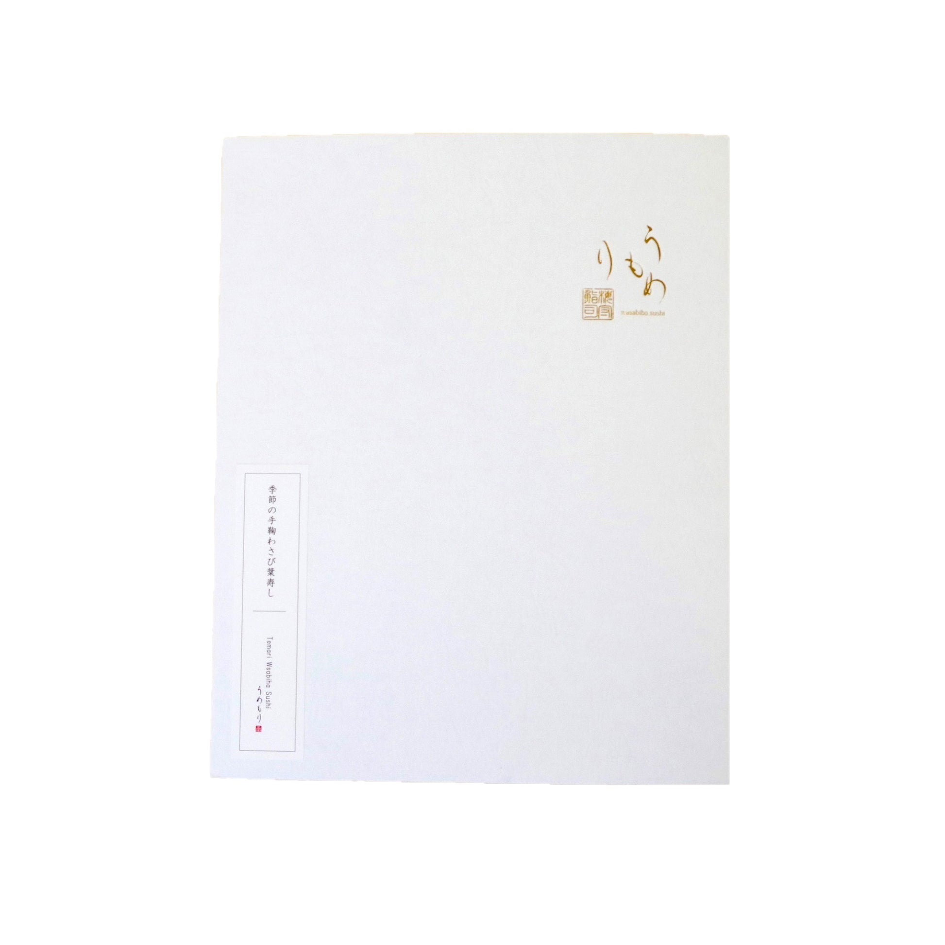 kisetsunotemari_sleeve