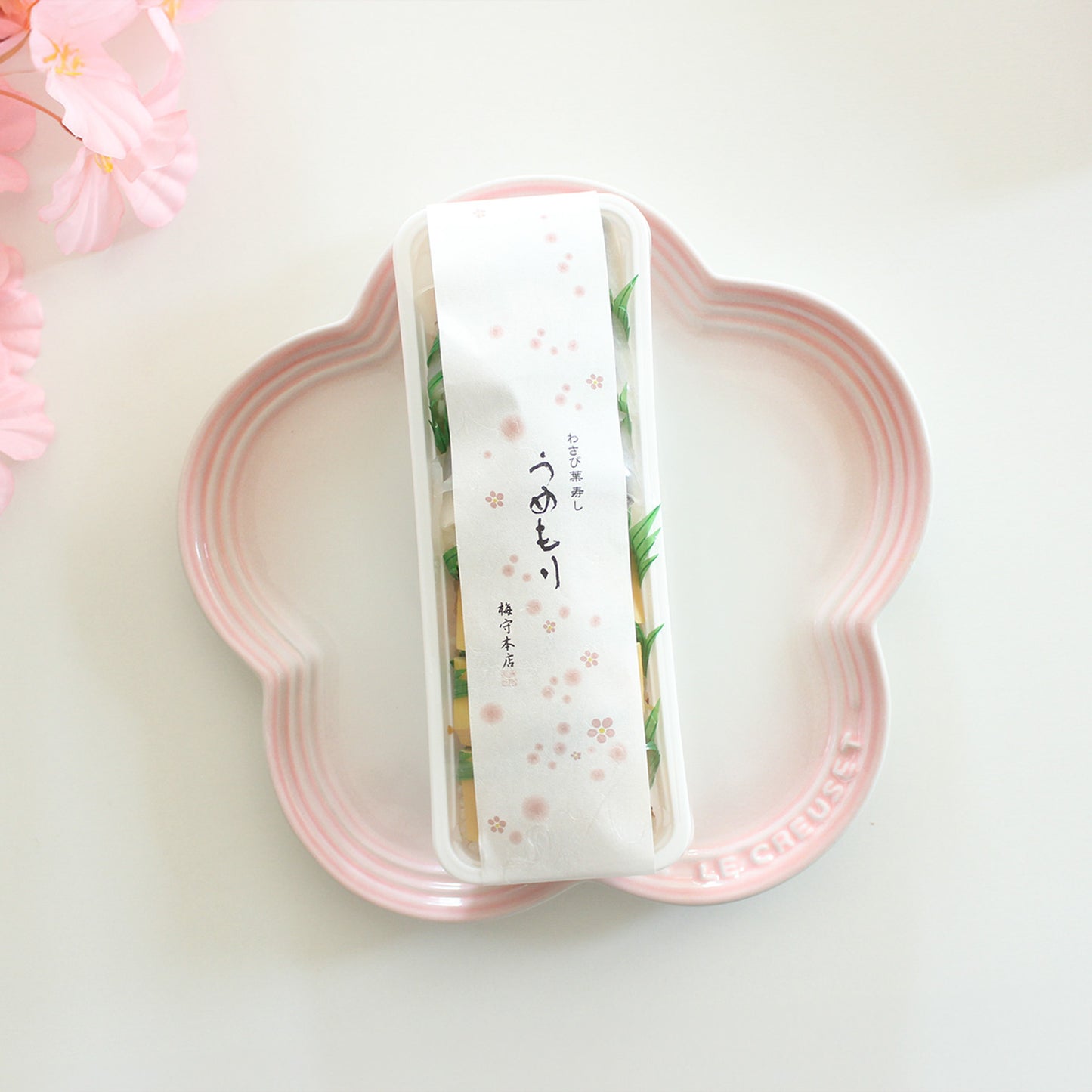 【春の美味ギフト】竹の子棒寿司（８貫）